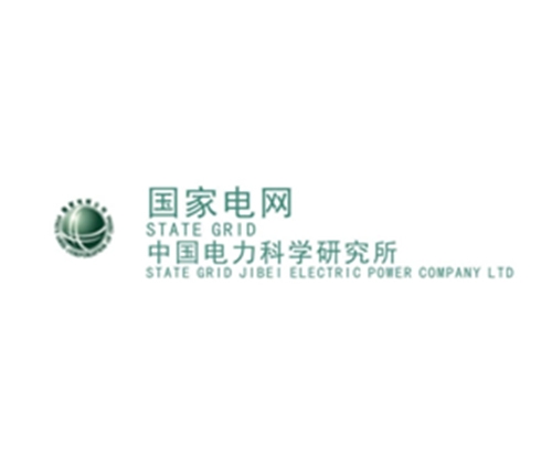 中國電力科學研究所