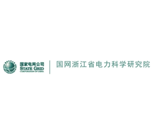 國網浙江省電力科學研究院